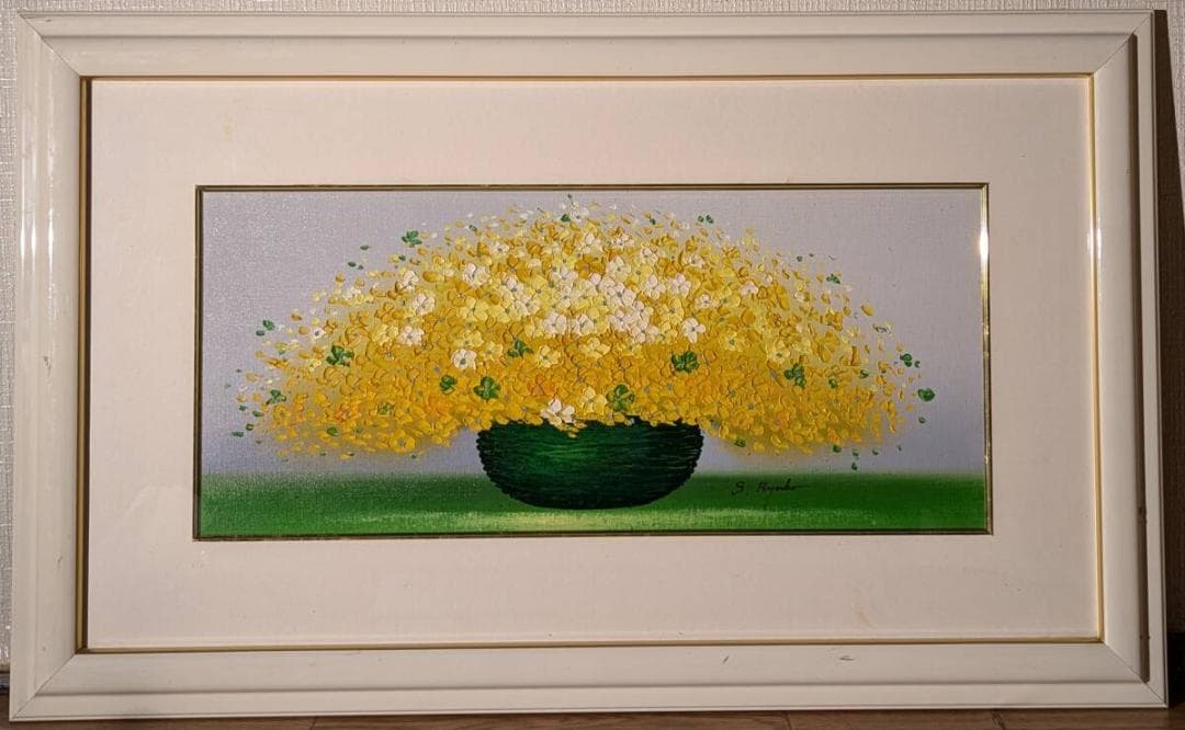 【真作】絵画　作者不詳　油彩　花　バスケットに咲く黄色い花の温もり　U12