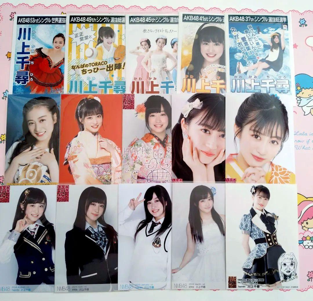 NMB48 ♡川上千尋♡ 生写真まとめ売り
