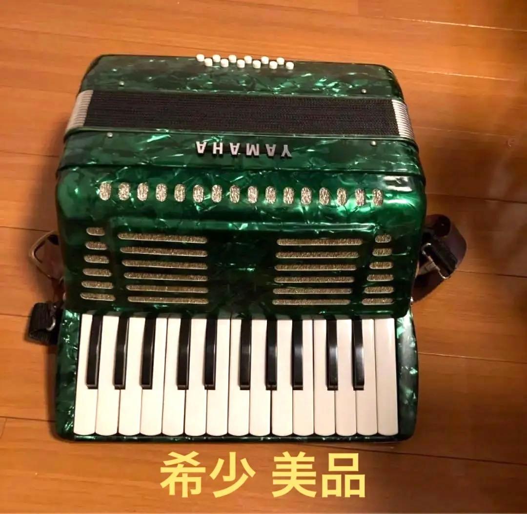YAMAHA アコーディオン グリーン