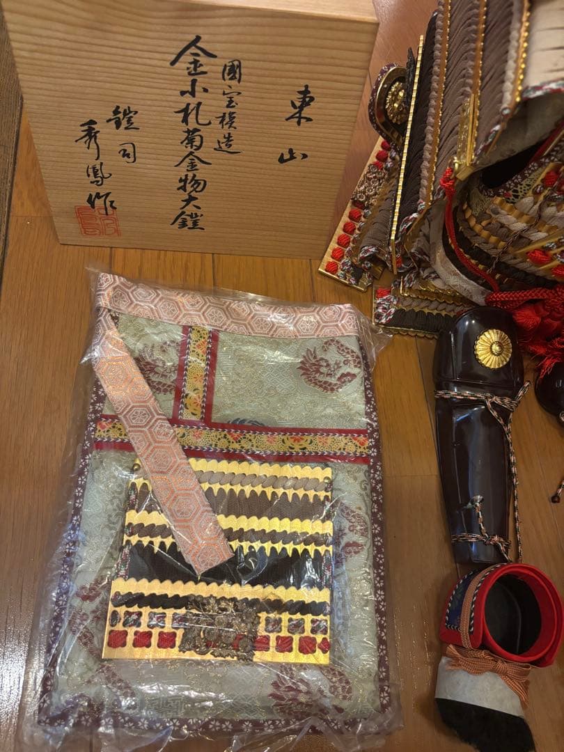 武士の鎧 伝統的な日本のモデル
