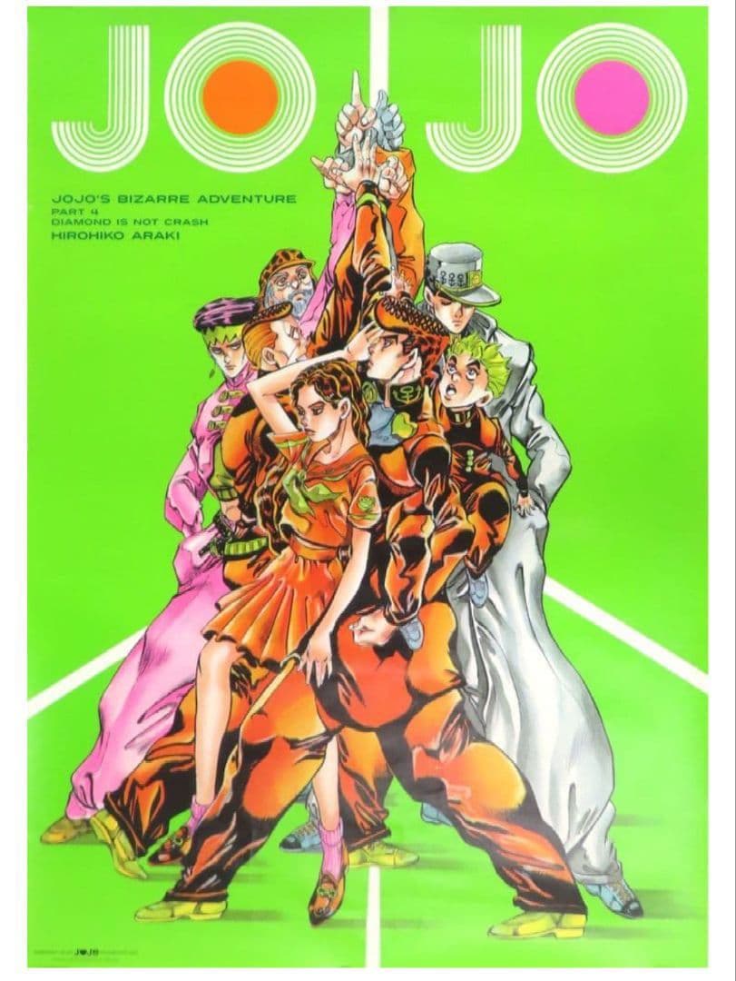 【未使用】ジョジョ展2012B2ポスター 4部 箱付