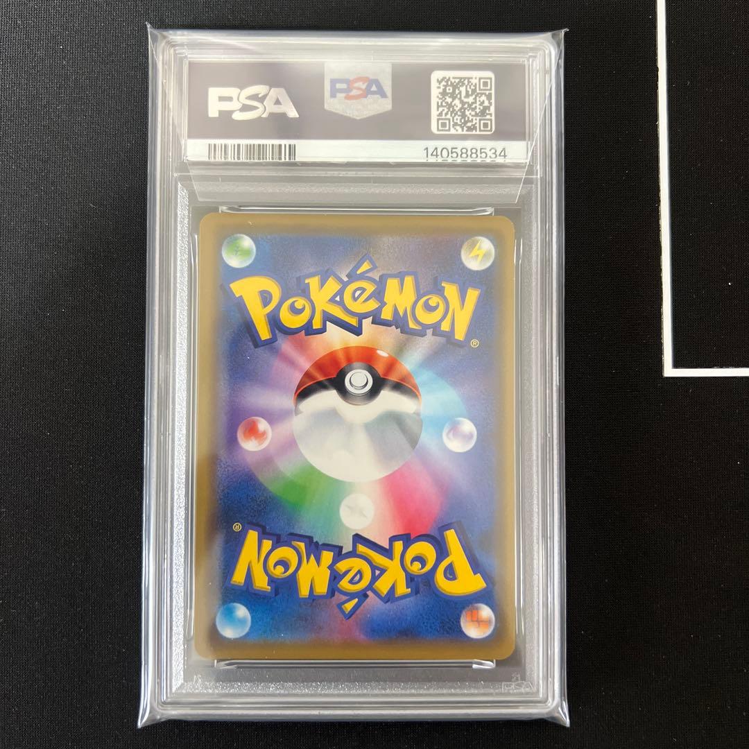 PSA10 カビゴン カナヘイ 076/095 SM10 ダブルブレイズ 2連番