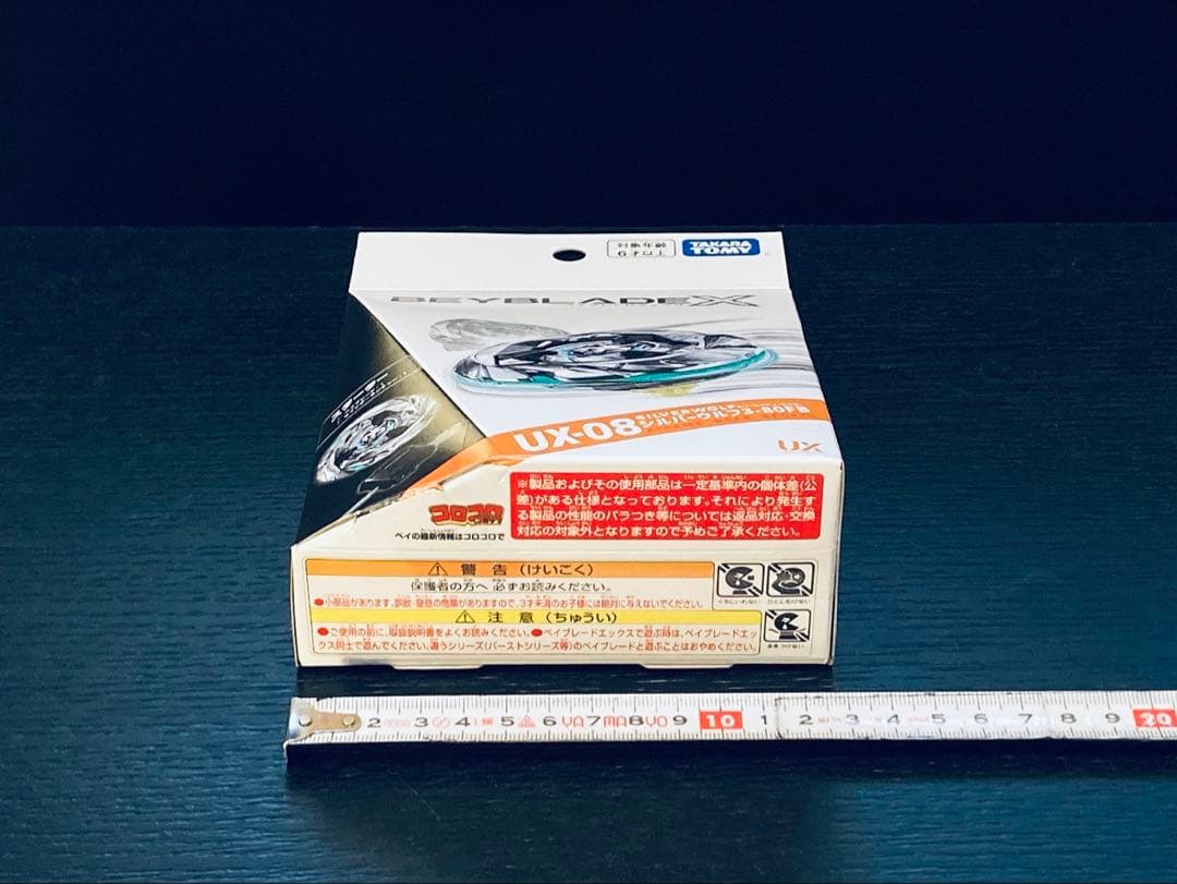 入手困難4点セット UX-08 UX-09 UX-11 BX-23 (Y112)
