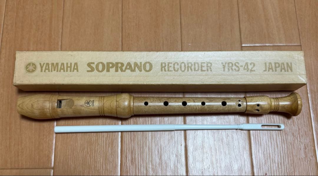 【希少廃盤品】Yamaha ソプラノリコーダー YRS-42 日本製