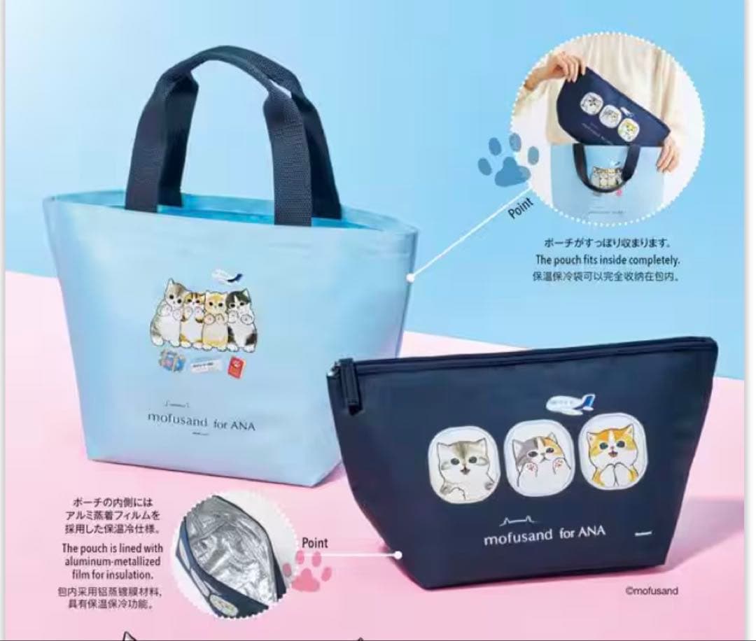 『mofusand × ANA』モフサンド ステンレスボトルとトートバッグセット