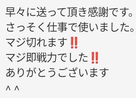 セニングシザーカーブブレンダートリマートリミングペットブレンディングママミング◎