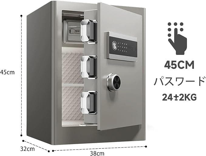 金庫 家庭用,2時間 耐火 32奥行き x 38幅 x 45高さ cm