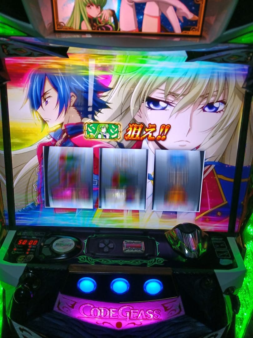 コードギアス CC　実機　パチスロ/パチンコ　 不要機付