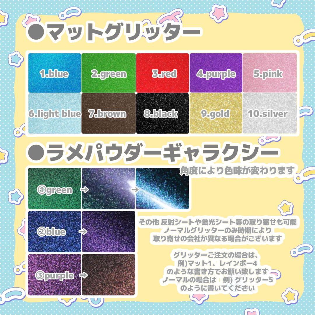 らら うちわ文字 オーダー 団扇屋さん 文字パネル