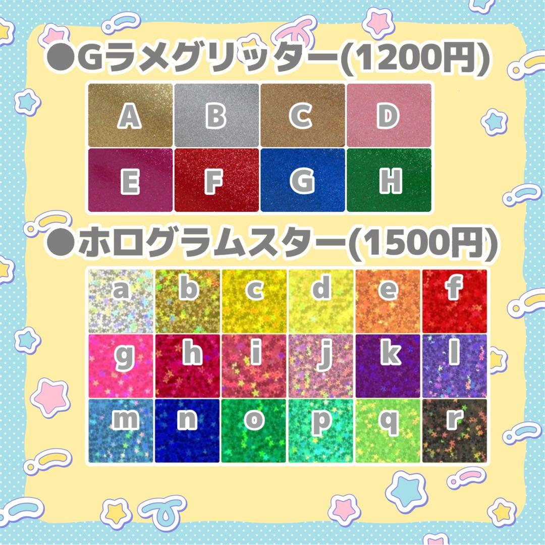 らら うちわ文字 オーダー 団扇屋さん 文字パネル