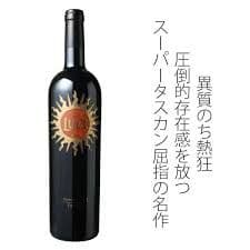 ルーチェ&ルチェンテ 2019セット