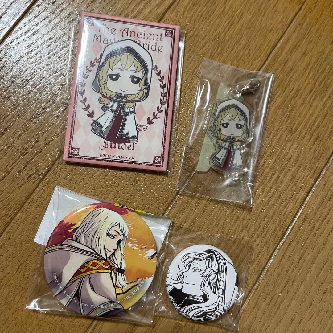 まほ嫁12
