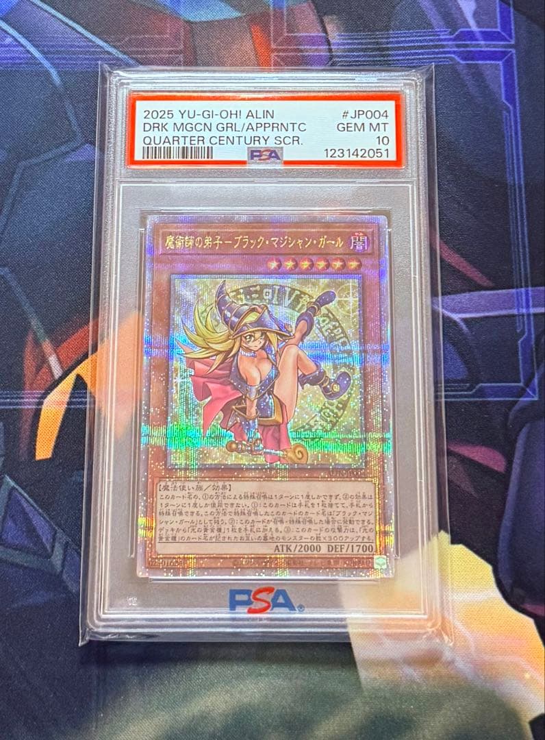 再入荷‼︎【PSA10】魔術師の弟子ブラックマジシャンガール