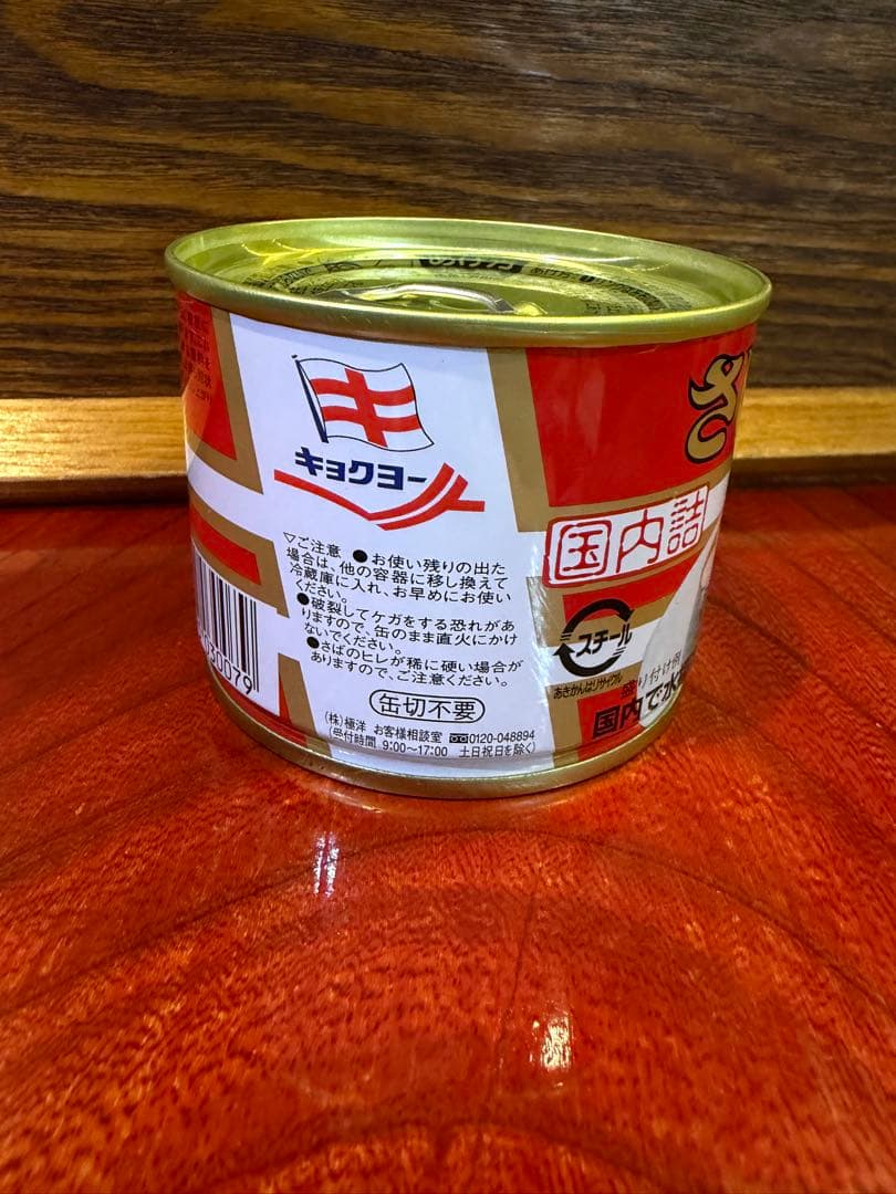 【さば水煮】　キョクヨー　24個×２箱セット