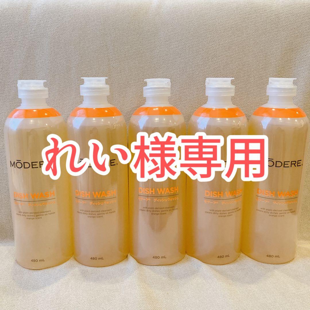 れいページ