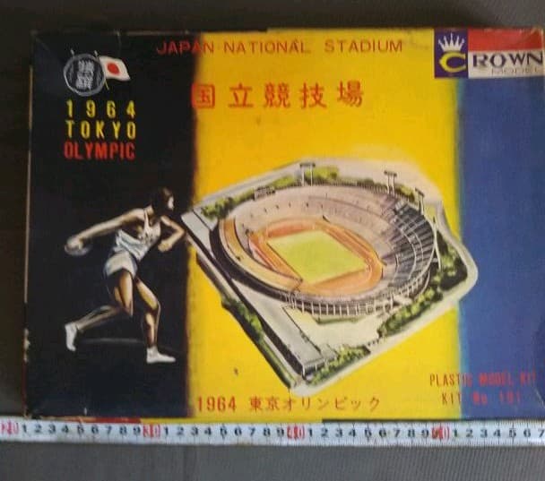 年始セール。国立競技場 プラモ 珍品