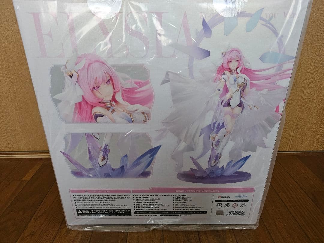 崩壊3rd　エリシア　あなたのためにある物語　1/7フィギュア