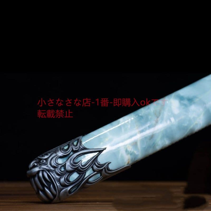 幕は唐剣に乗る  武具 刀装具 日本刀 唐剣 模造刀·模擬刀 居合刀