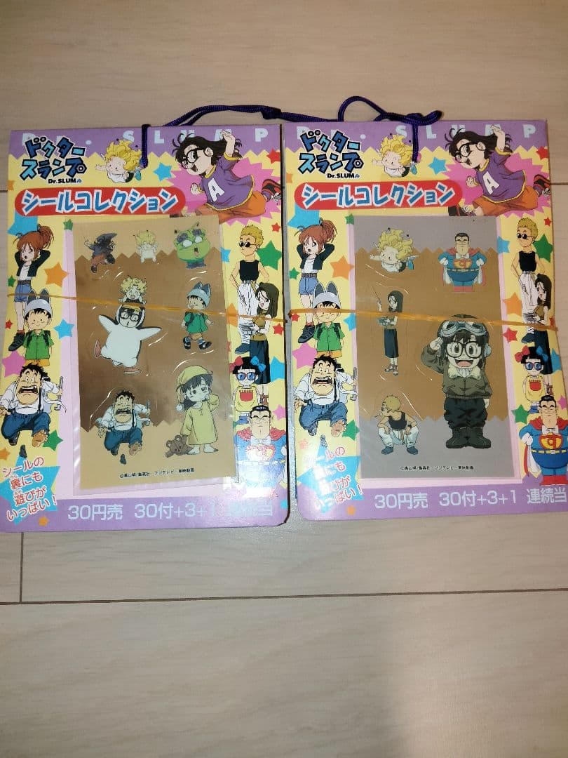 アマダ　未開封　束　ドクタースランプ　アラレちゃん