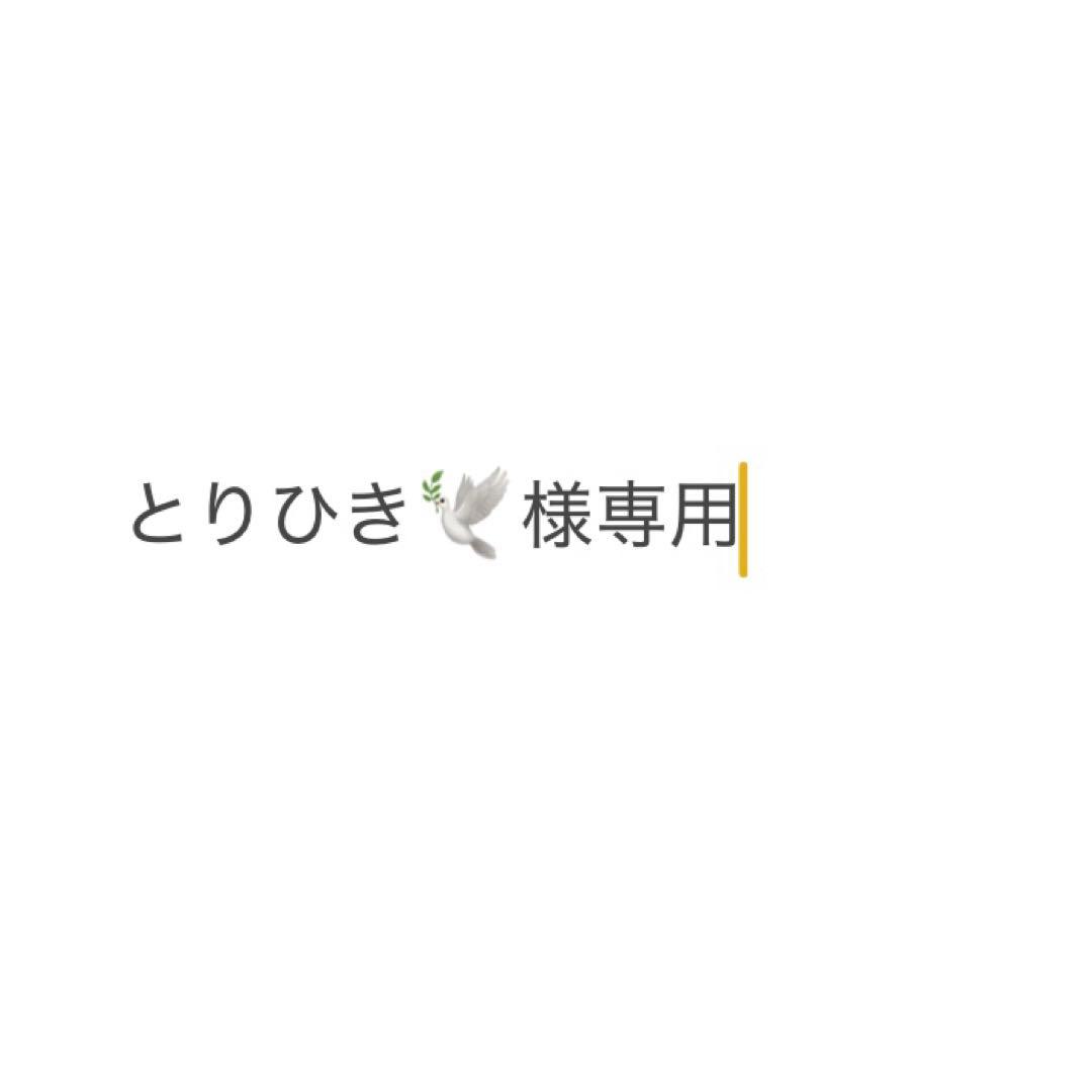 とりひき