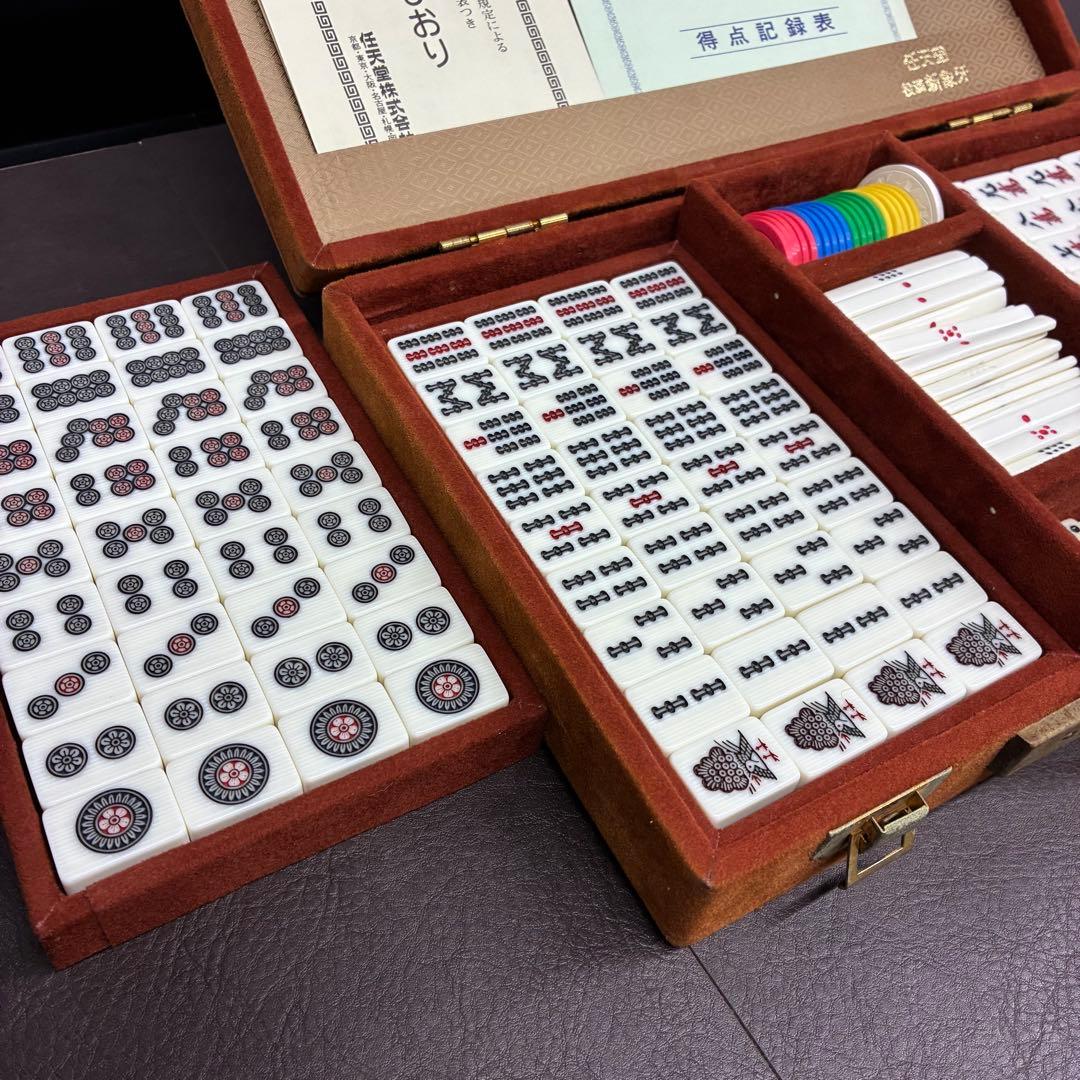 【希少】任天堂／ニンテンドー 役満 新象牙 麻雀牌セット