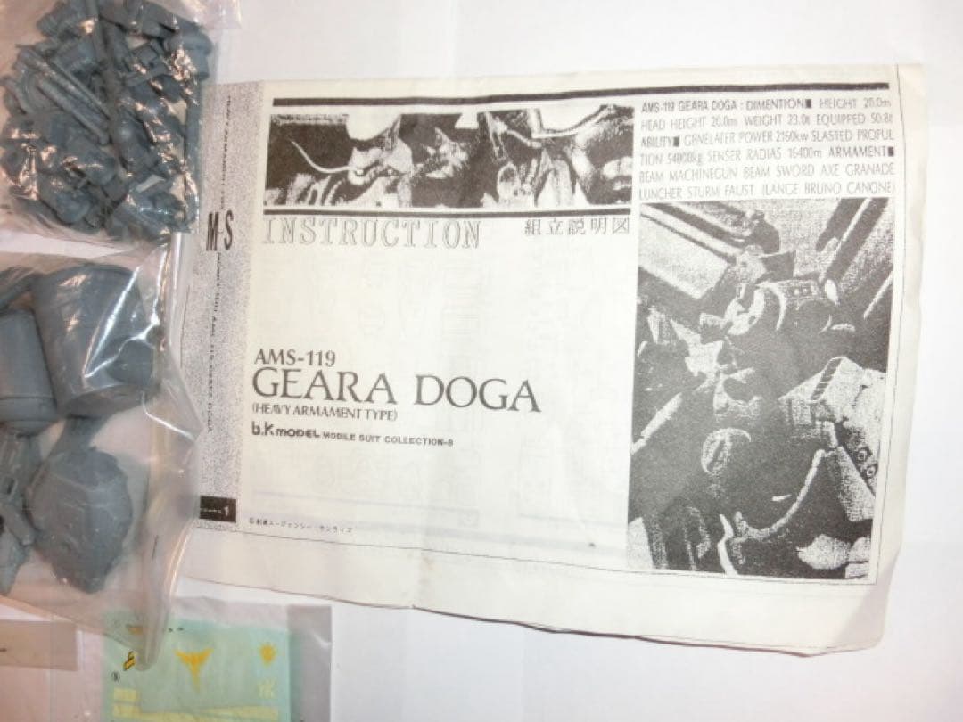 1/100 ギラ・ドーガ 重武装型ガレージキット GEARA DOGAプラモデル