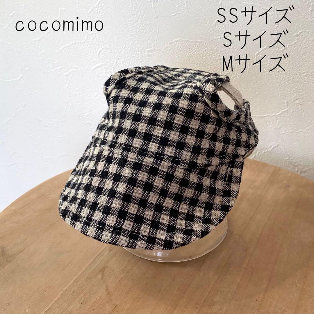 犬用帽子