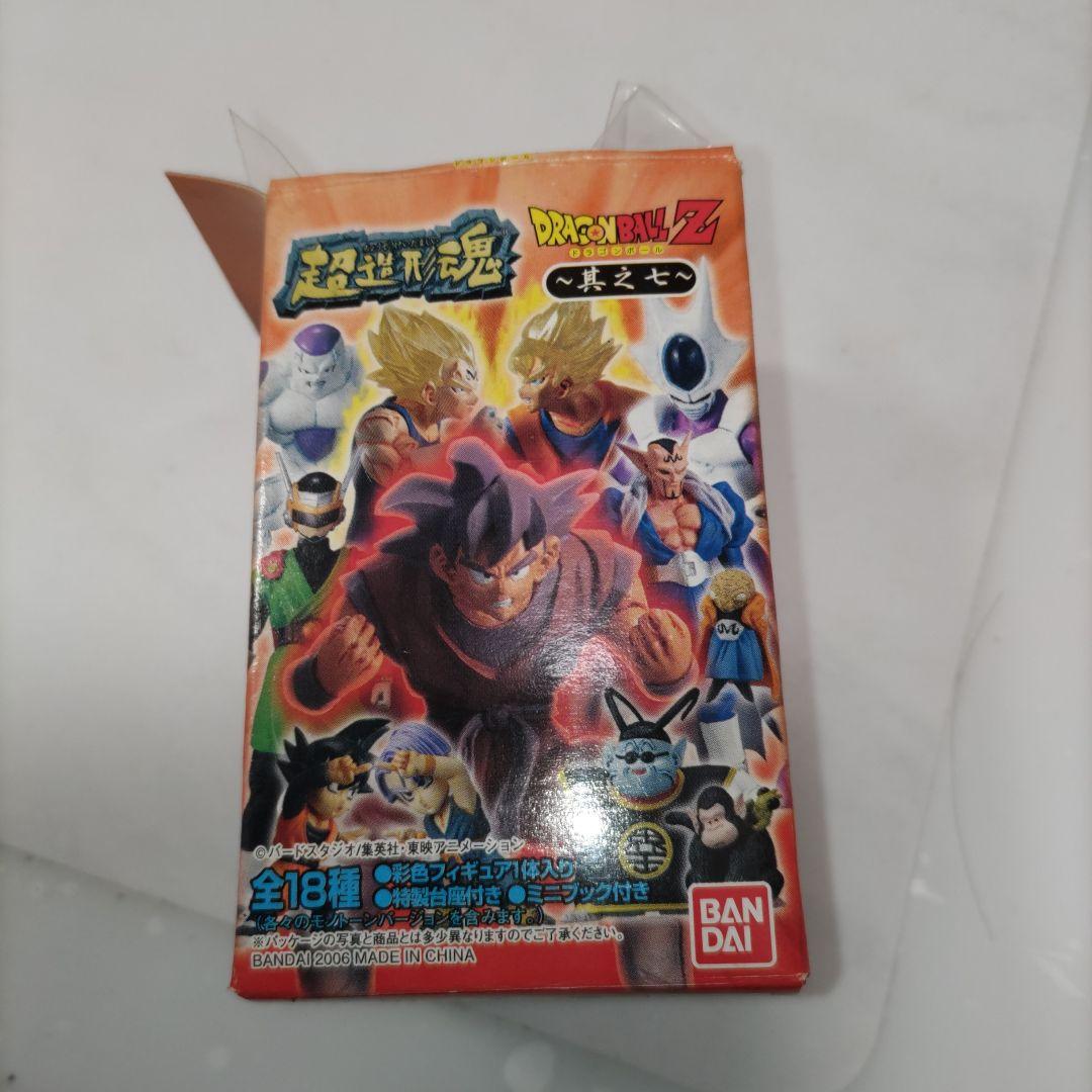 60. ドラゴンボールZ フィギュア　超造形魂
