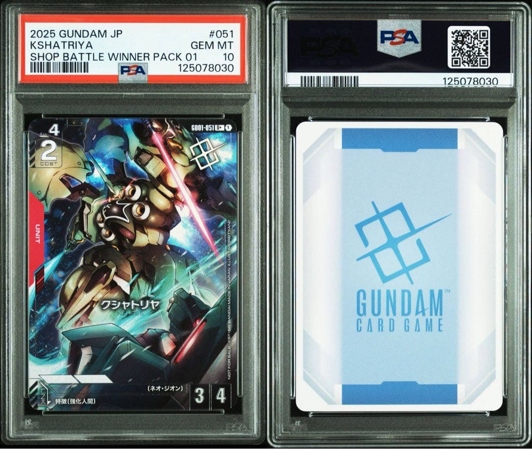 【PSA10】クシャトリヤ ガンダムカードゲーム プロモ パラレル