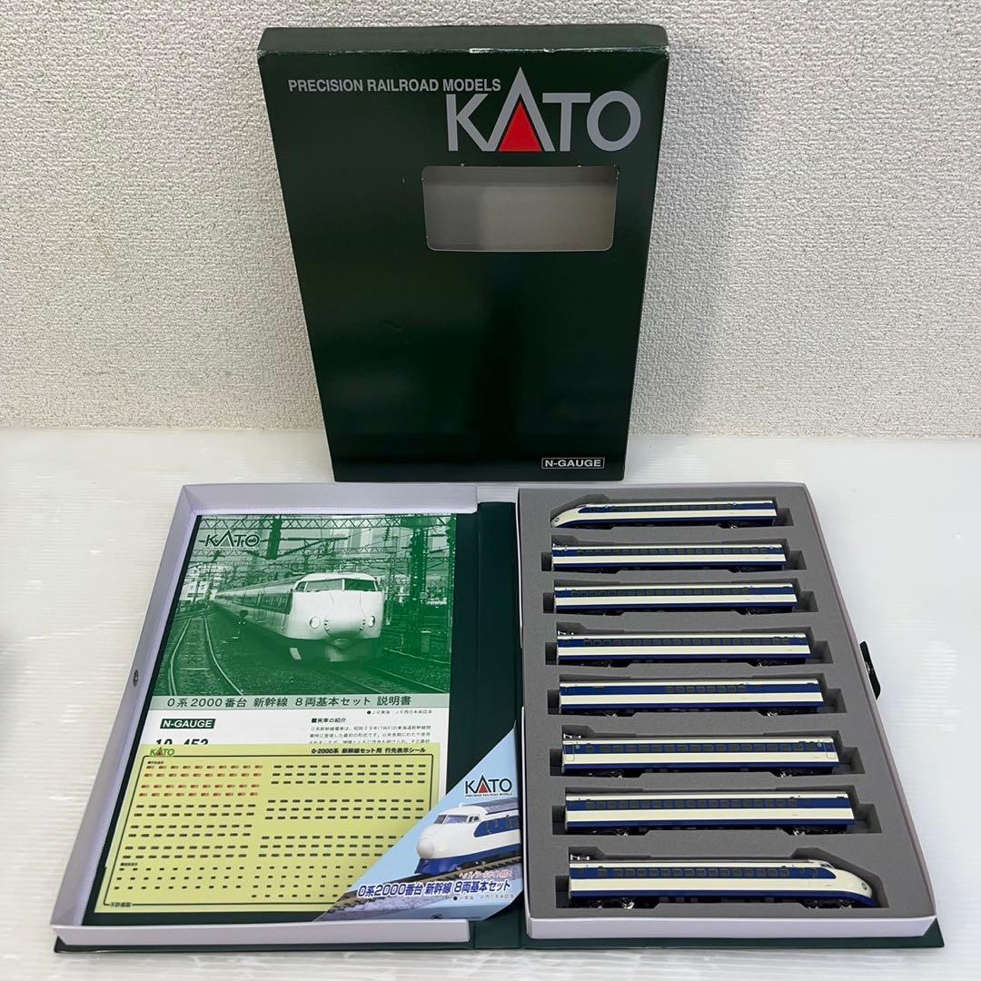 ☆カトー Nゲージ鉄道模型☆10-453 0系2000番台 新幹線8両基本セット