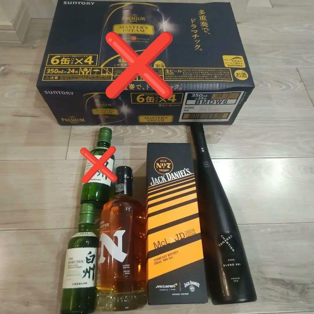 日本酒・ウィスキーセット