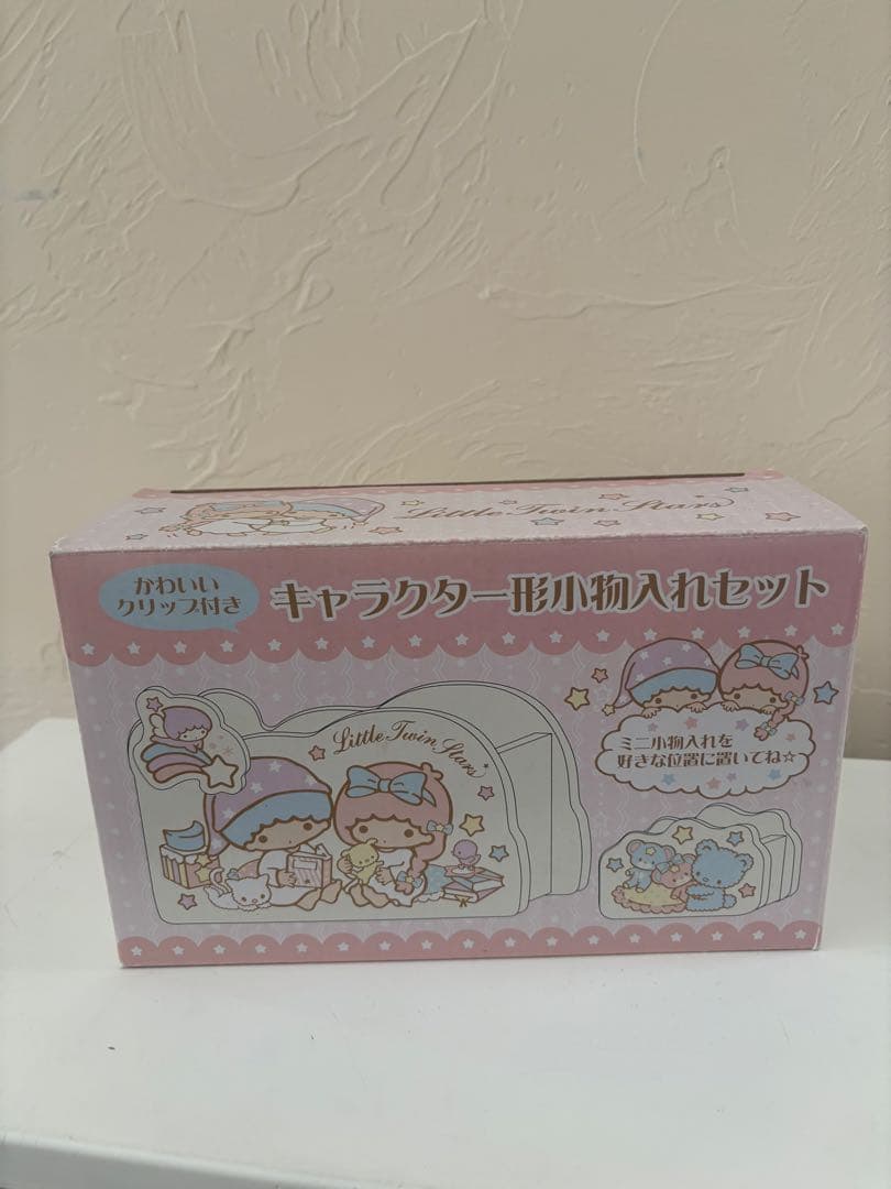 リトルツインスターズ 木製 小物入れセット キキララ