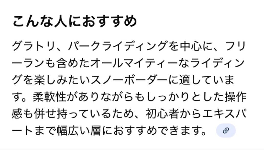 FLUX DS ビンディング　S Mサイズ【美品】希望者様へおまけ付き