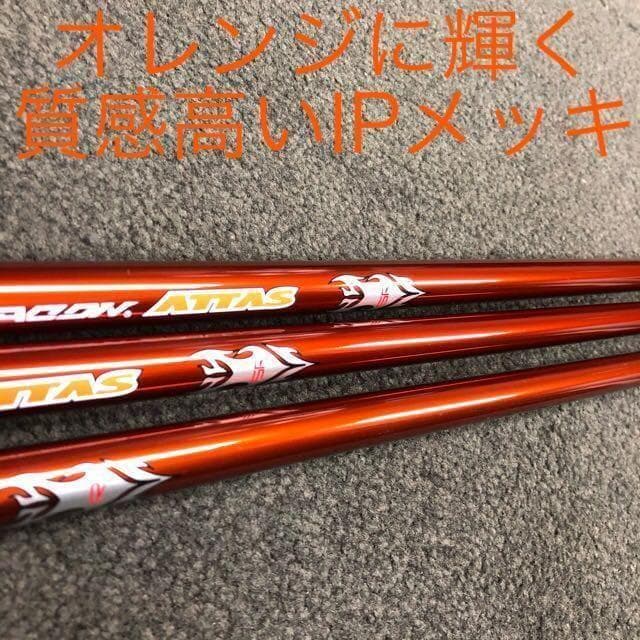 【新品3本】日本一飛んだ406Y★ ステルス シム2 ローグ へドラコンアッタス