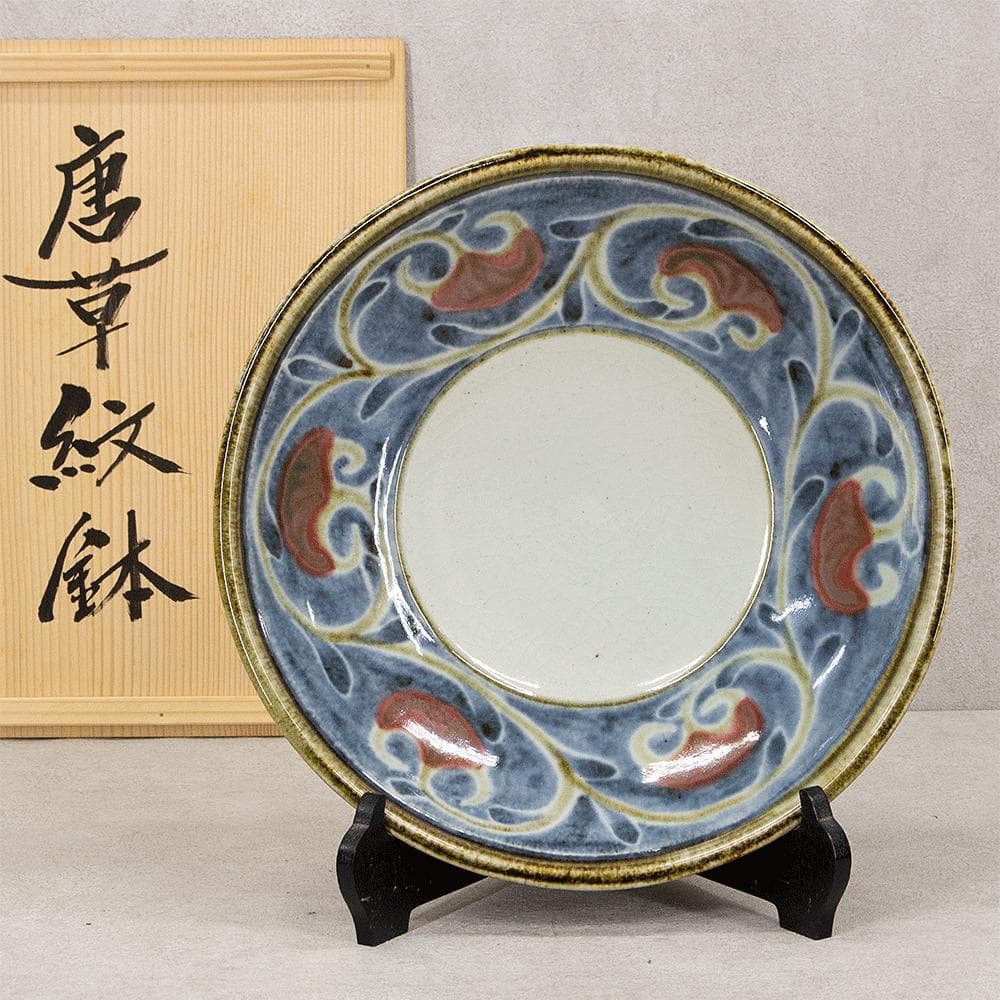 河井久 飾り皿大皿「唐草紋鉢」直径37.5cm 共箱 河井寛次郎・河井武一に師事