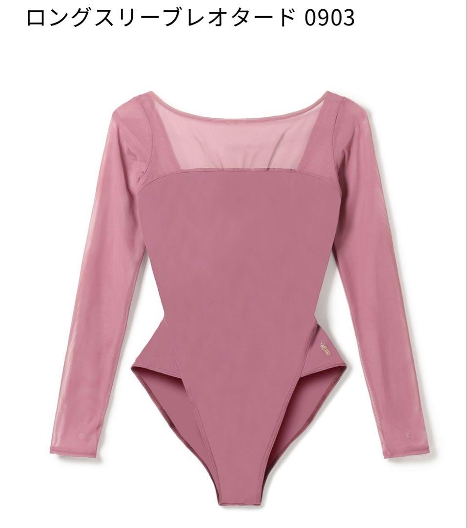 ★新品未使用★チャコットFREED ロングスリーブレオタード