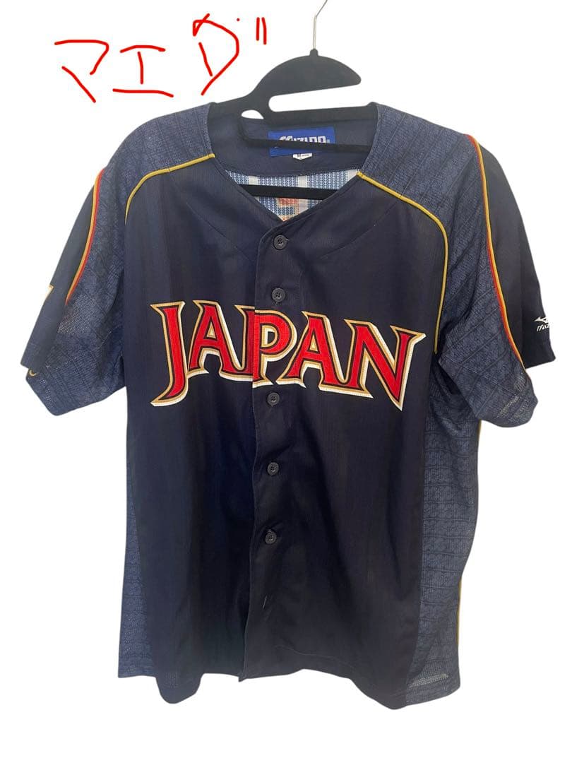 Mizuno 野球WBC日本代表 ユニフォーム 2着セット　前田健太　中田翔