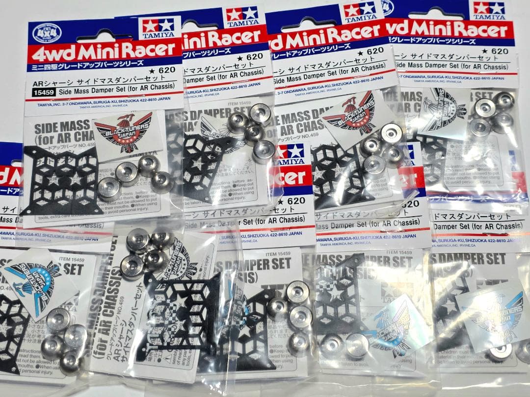 ミニ四駆 マスダンパー AR シルバー 9セット