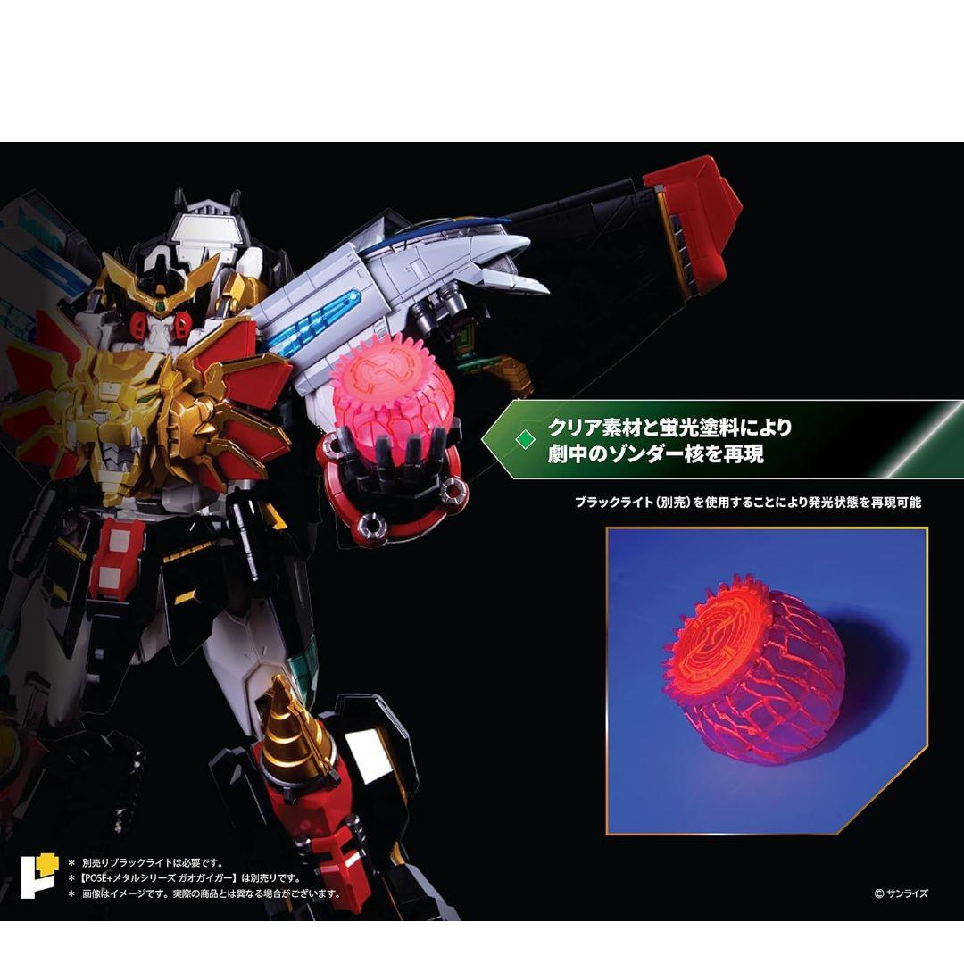 新品未使用アート.ストー最終決戦スターガオガイガー DXセット＆ガオガイガー
