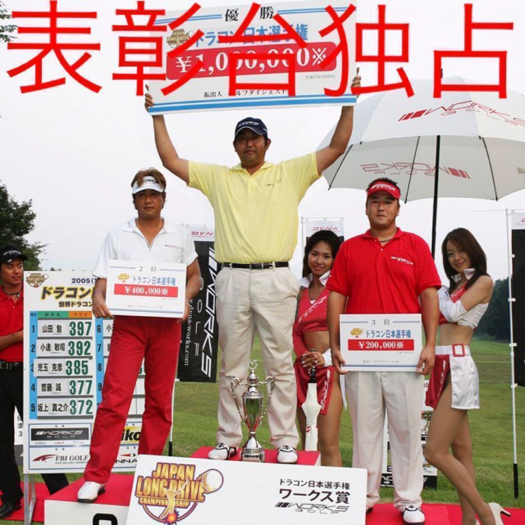 ★ヘッド★ ドラコン最多勝利で ステルス パラダイムより飛ぶ CBR ブラック2