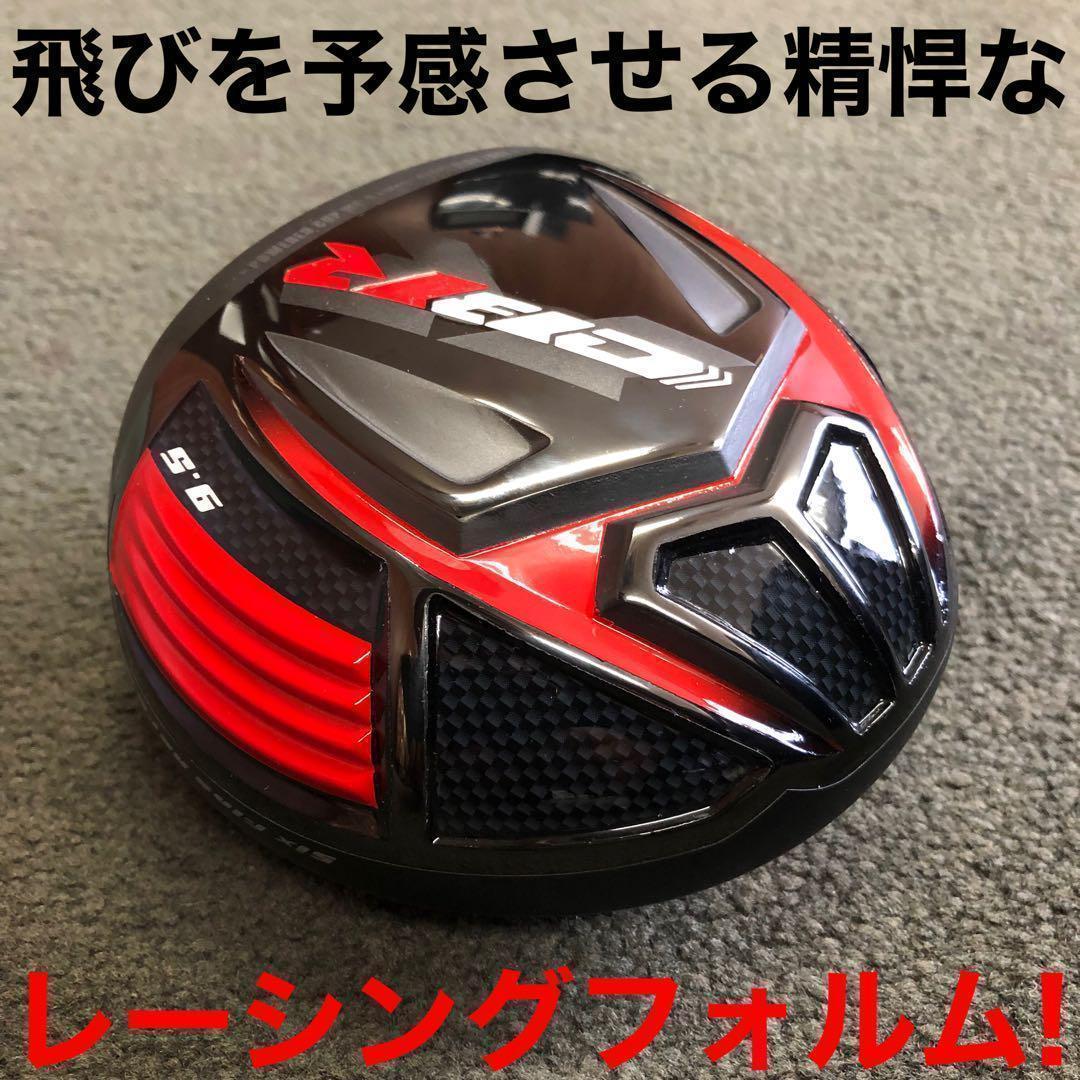 ★ヘッド★ ドラコン最多勝利で ステルス パラダイムより飛ぶ CBR ブラック2