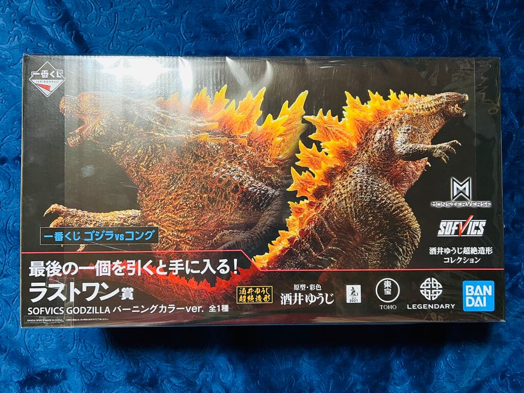 ゴジラVSコング　一番くじ　ラストワン賞　ゴジラ　バーニングカラーver.