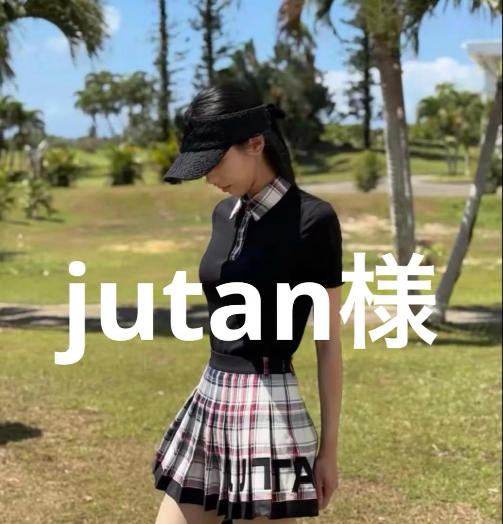 Sセット