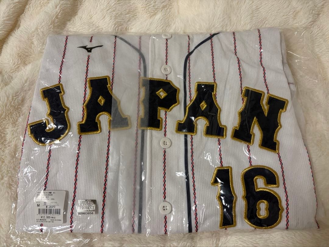 【新品未使用】大谷翔平侍ジャパンユニフォーム Mサイズ