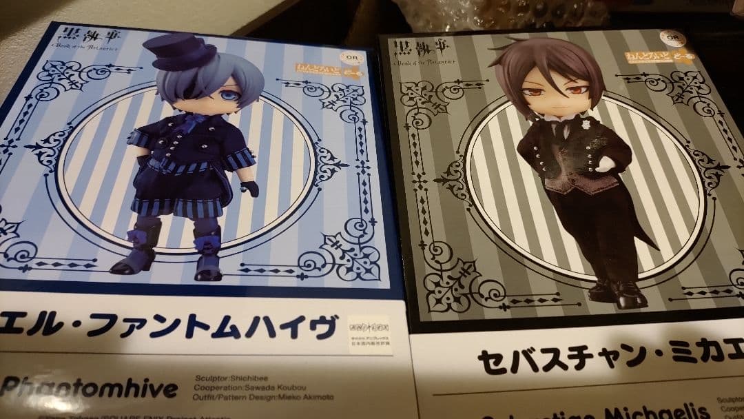 ねんどろいどどーる　黒執事 シエル・ファントムハイヴ セバスチャン・ミカエリス