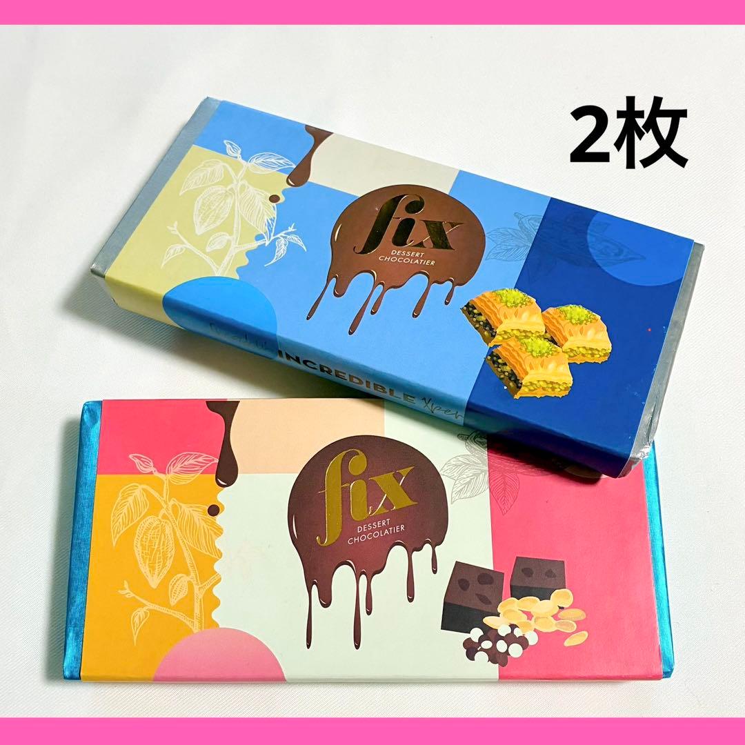 Fix ドバイチョコレート バクラワ ミルクチョコレート ナッツ ドバイスタイル