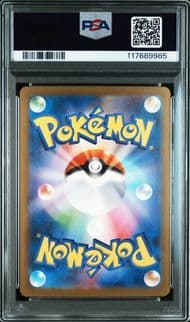 【PSA10 3連番】御三家SAR リザードン フシギバナ カメックス 151