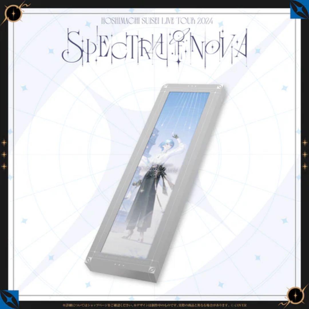 星街すいせい Spectra of Nova ブルーレイ