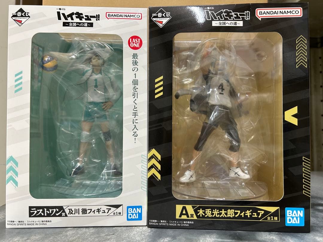 ハイキュー!! フィギュアセット 及川徹・木兎光太郎