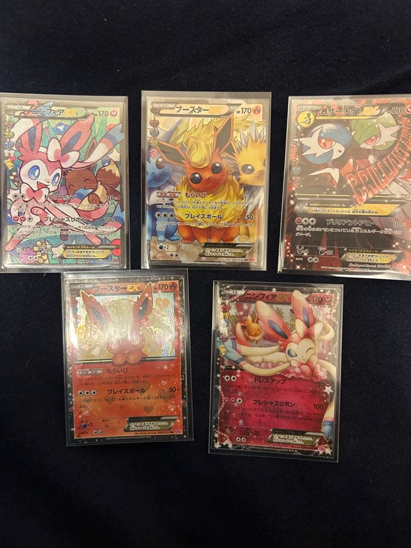 ポケキュンコレクションEX5枚セット(パバン)